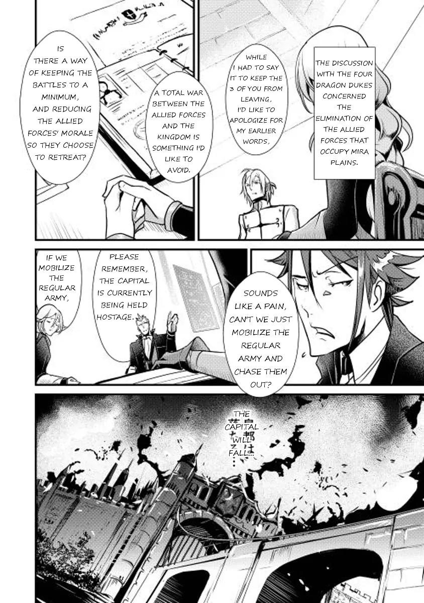 Shiro no Koukoku Monogatari Chapter 7 page 10 - Chapter 7