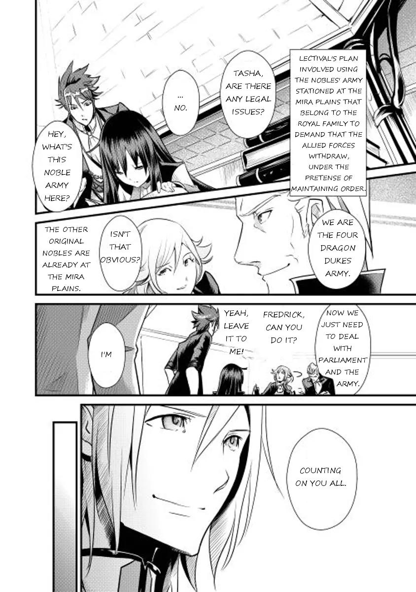 Shiro no Koukoku Monogatari Chapter 7 page 14 - Chapter 7