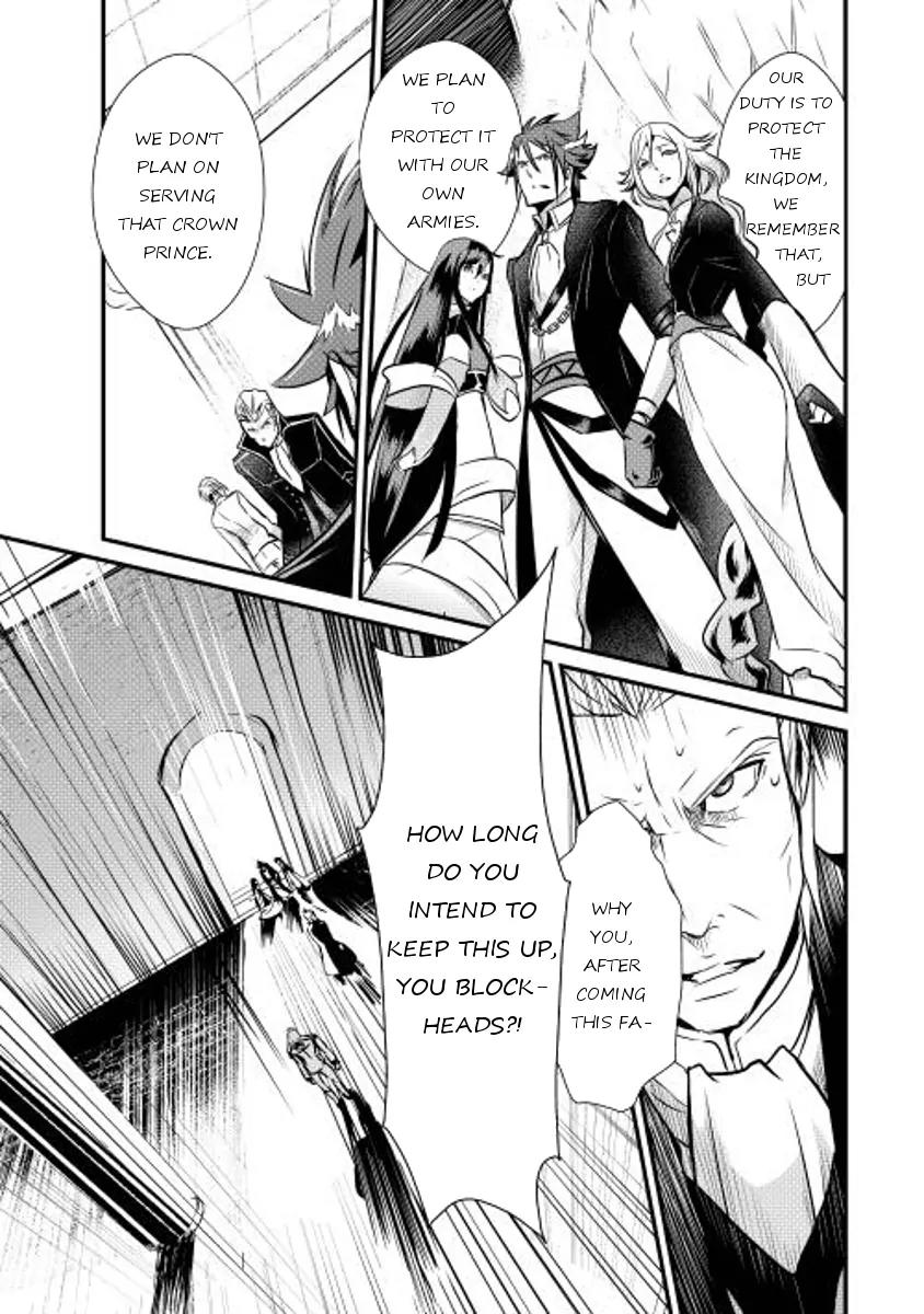 Shiro no Koukoku Monogatari Chapter 7 page 5 - Chapter 7
