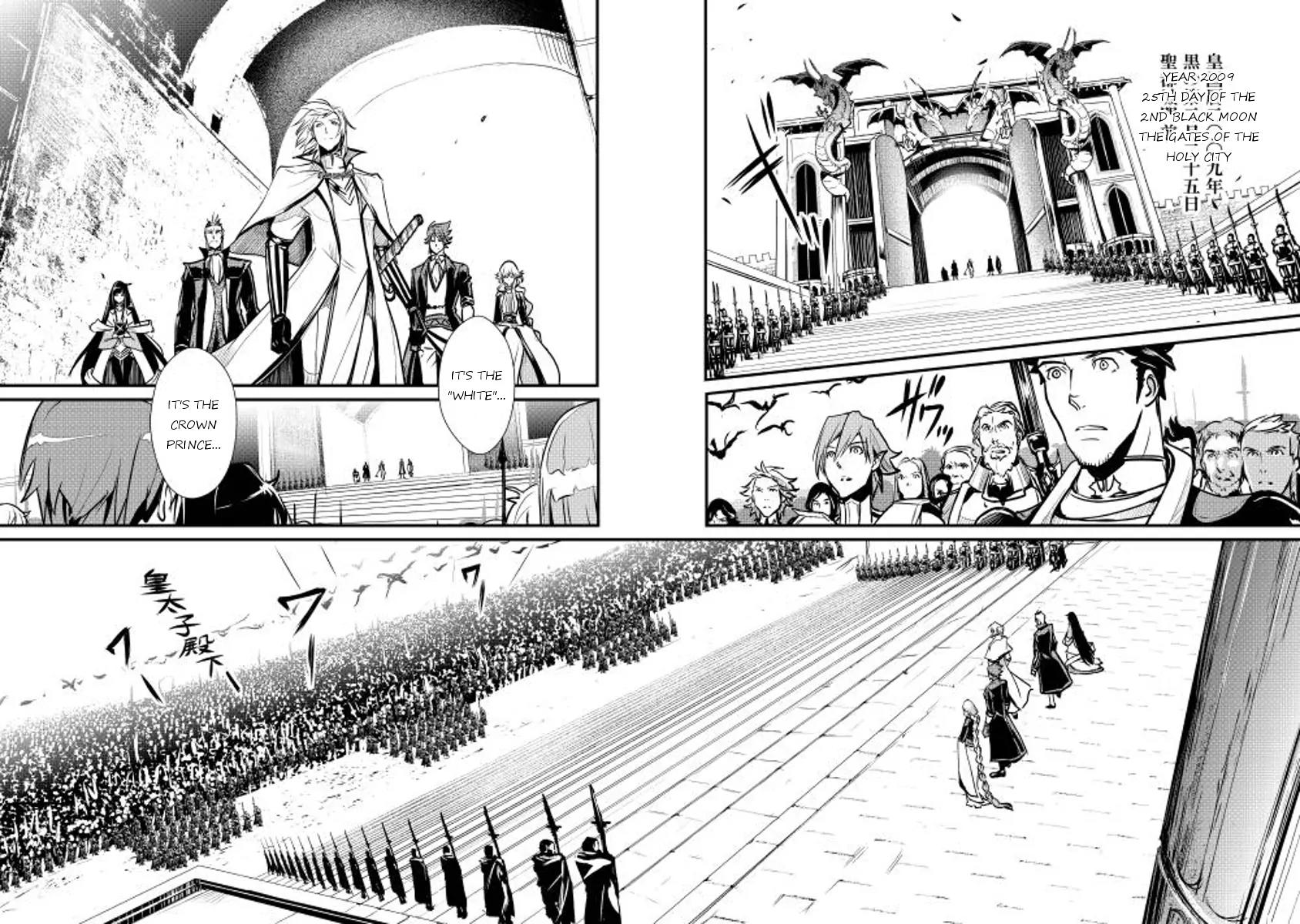 Shiro no Koukoku Monogatari Chapter 8 page 16 - Chapter 8