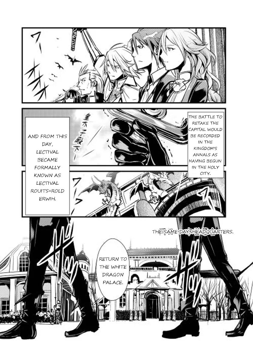 Shiro no Koukoku Monogatari Chapter 8 page 19 - Chapter 8