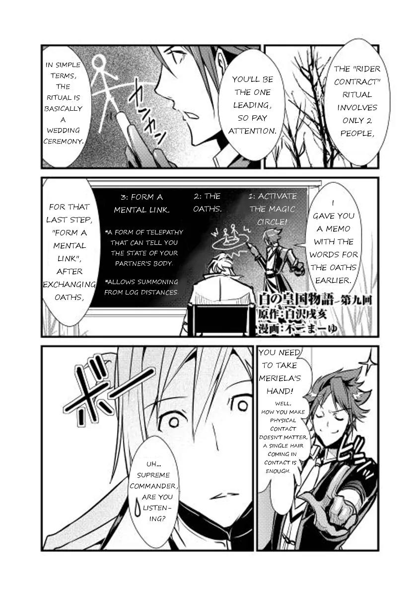 Shiro no Koukoku Monogatari Chapter 9 page 1 - Chapter 9