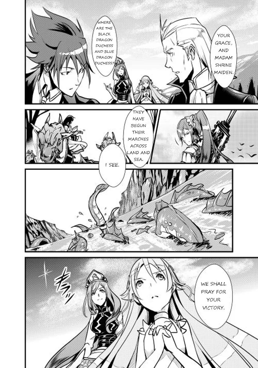 Shiro no Koukoku Monogatari Chapter 9 page 16 - Chapter 9