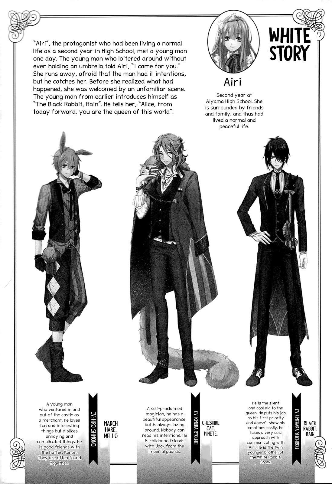Shiro to Kuro no Alice Chapter 1 page 5 - Chapter 1