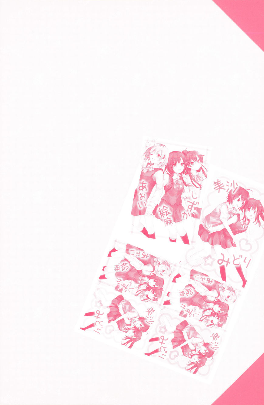 Shirobako - Ueyama Koukou Animation Doukoukai Chapter 1 page 4 - Chapter 1 : Miyamori