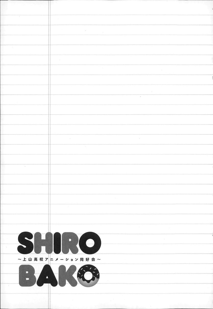 Shirobako - Ueyama Koukou Animation Doukoukai Chapter 1 page 41 - Chapter 1 : Miyamori