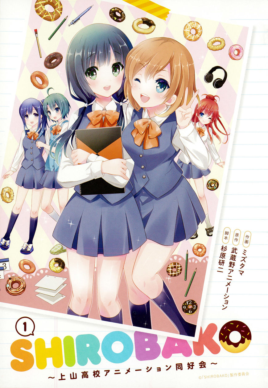 Shirobako - Ueyama Koukou Animation Doukoukai Chapter 1 page 5 - Chapter 1 : Miyamori