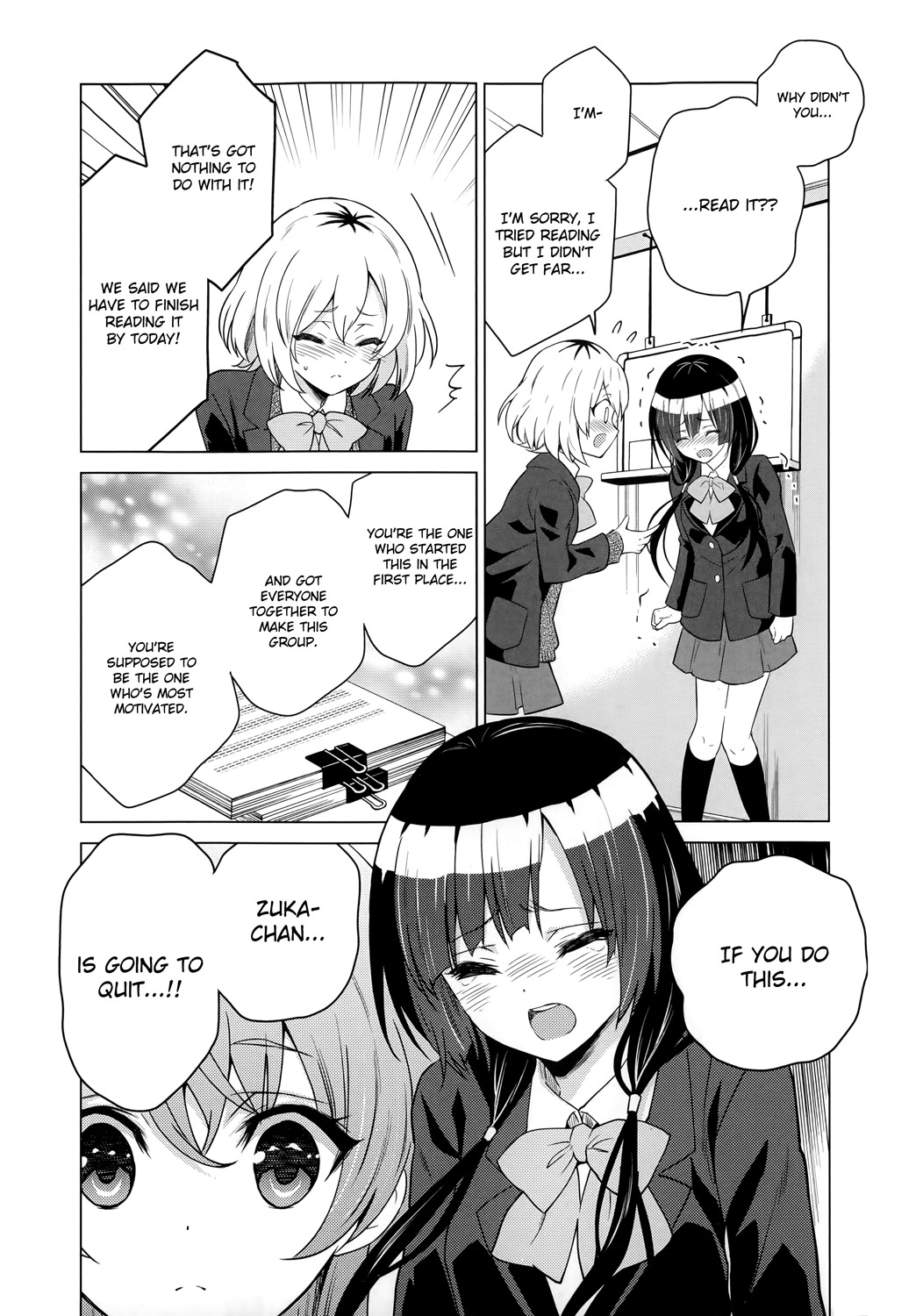 Shirobako - Ueyama Koukou Animation Doukoukai Chapter 2.2 page 27 - Chapter 2 v2 : We're Having Fun But...