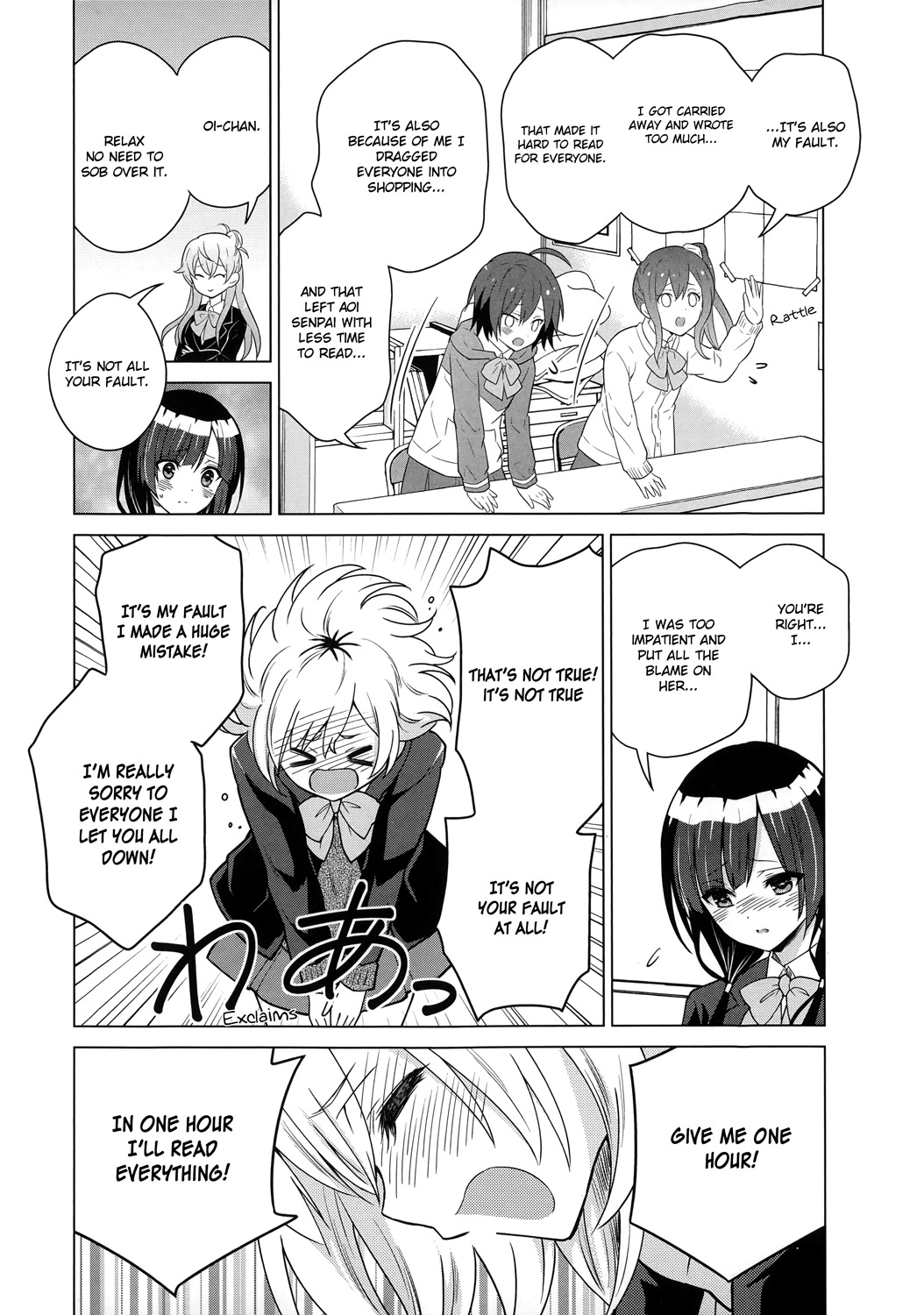 Shirobako - Ueyama Koukou Animation Doukoukai Chapter 2.2 page 29 - Chapter 2 v2 : We're Having Fun But...