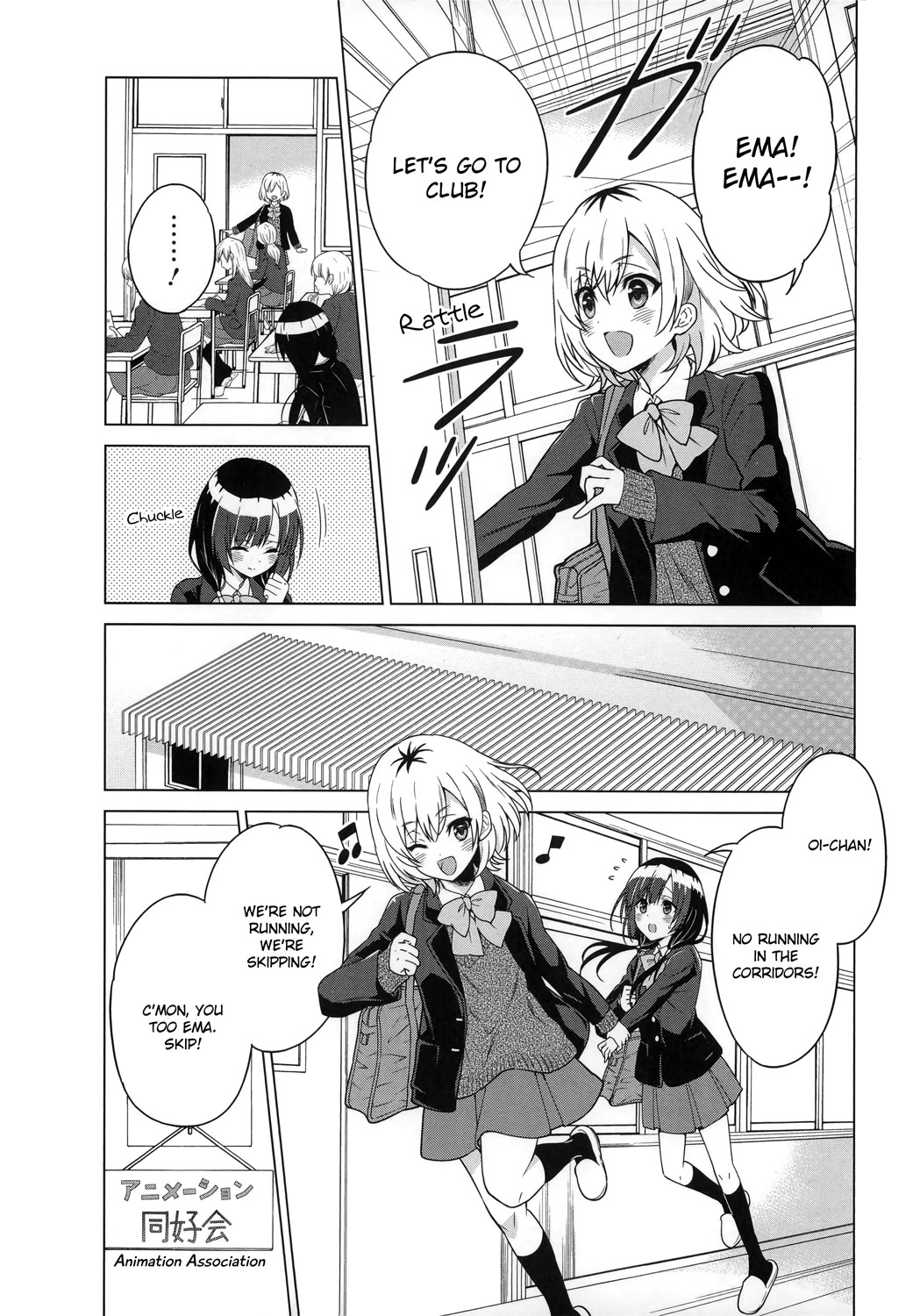 Shirobako - Ueyama Koukou Animation Doukoukai Chapter 2.2 page 4 - Chapter 2 v2 : We're Having Fun But...