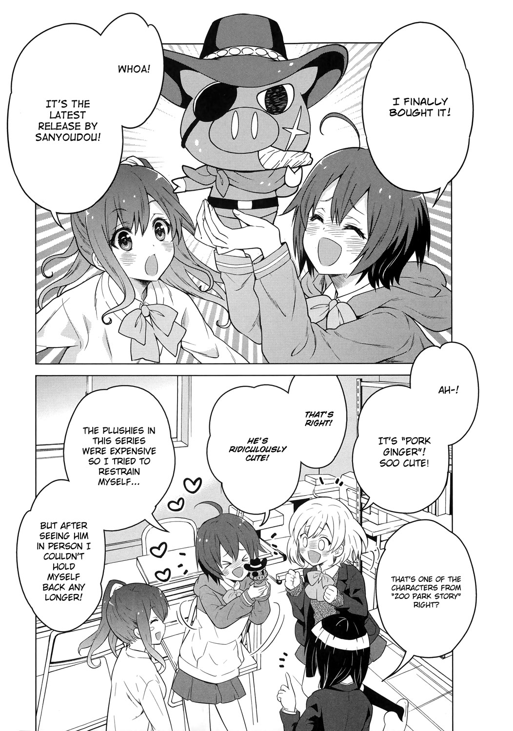Shirobako - Ueyama Koukou Animation Doukoukai Chapter 2.2 page 5 - Chapter 2 v2 : We're Having Fun But...