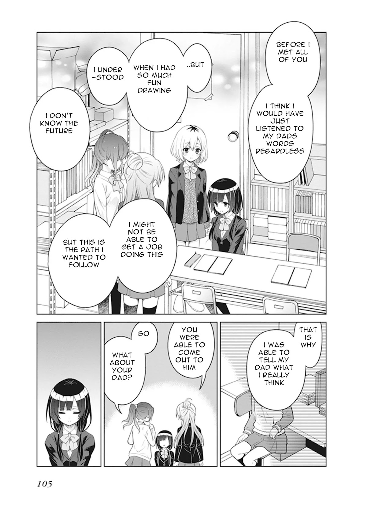 Shirobako - Ueyama Koukou Animation Doukoukai Chapter 3 page 31 - Chapter 3: I can't do it by myself.