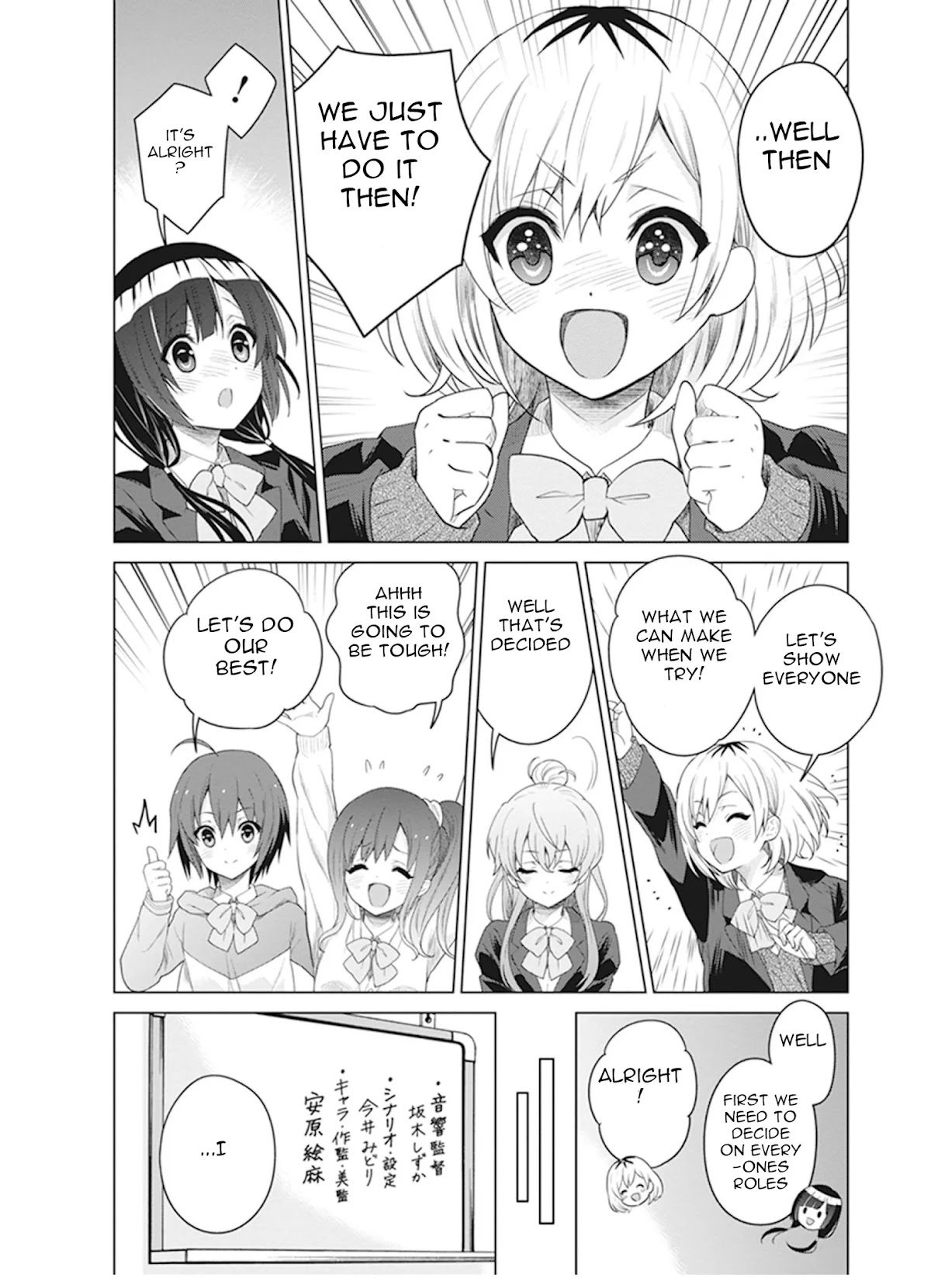 Shirobako - Ueyama Koukou Animation Doukoukai Chapter 3 page 7 - Chapter 3: I can't do it by myself.