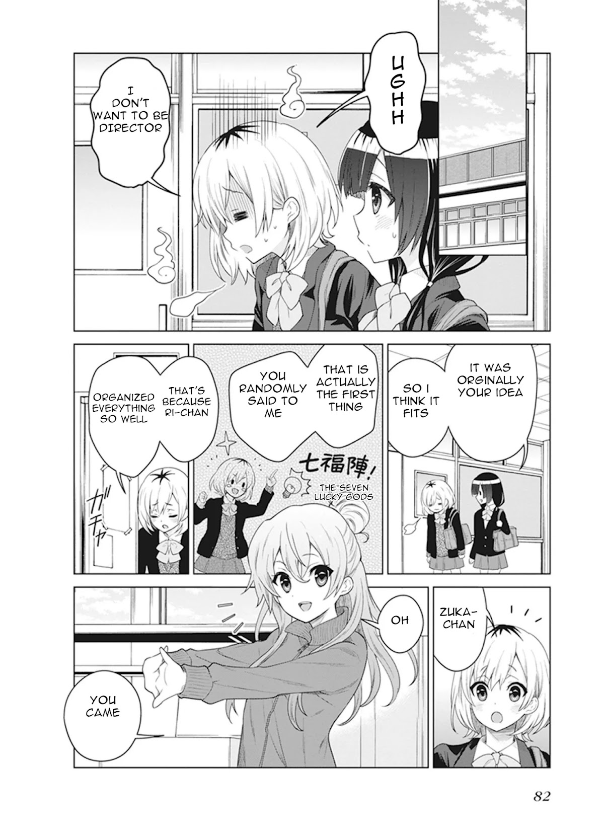 Shirobako - Ueyama Koukou Animation Doukoukai Chapter 3 page 8 - Chapter 3: I can't do it by myself.