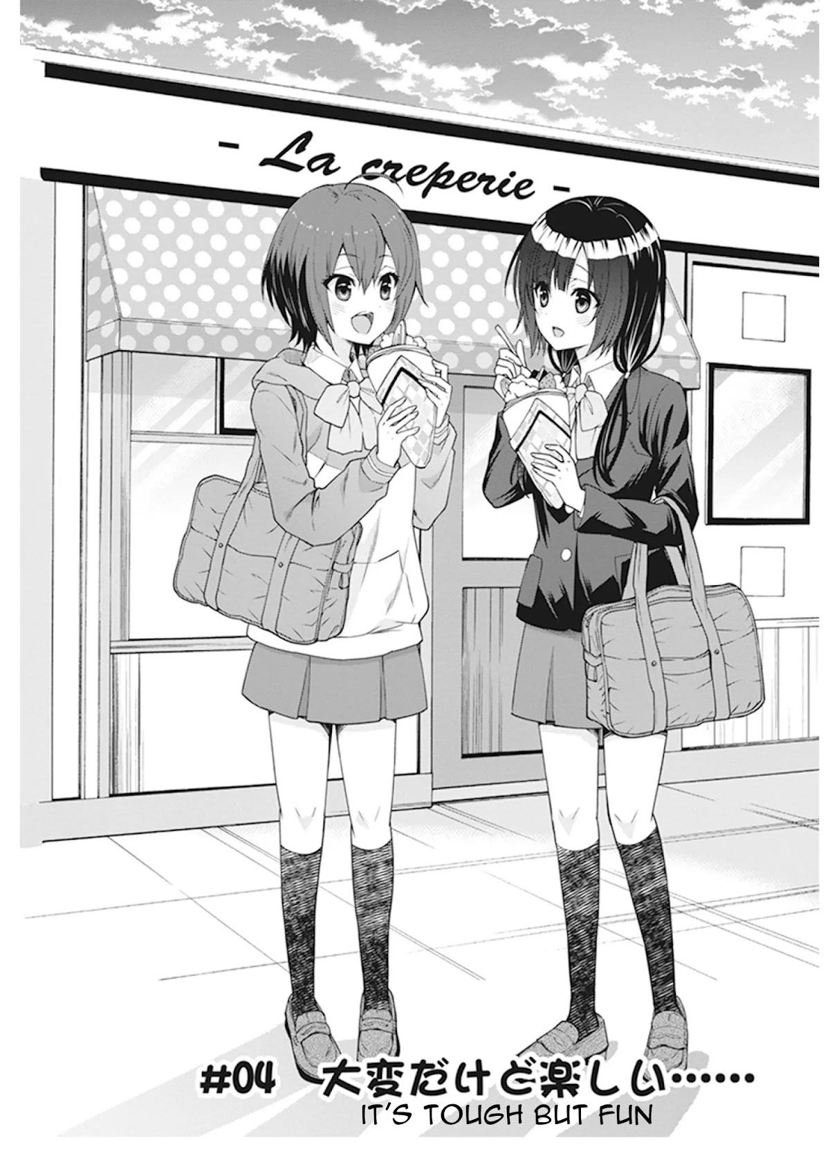 Shirobako - Ueyama Koukou Animation Doukoukai Chapter 4 page 2 - Chapter 4: It's tough but fun..