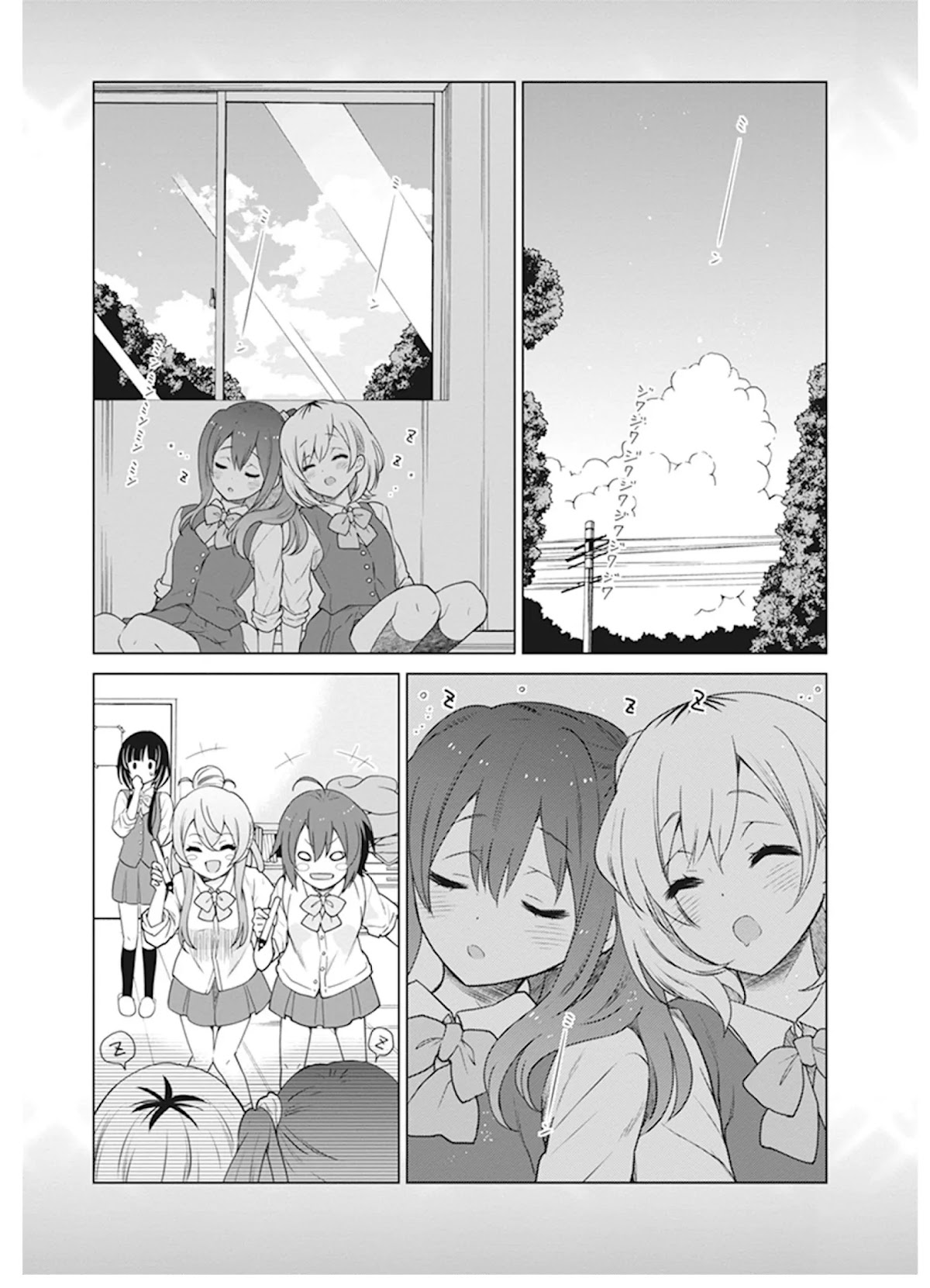Shirobako - Ueyama Koukou Animation Doukoukai Chapter 4 page 23 - Chapter 4: It's tough but fun..