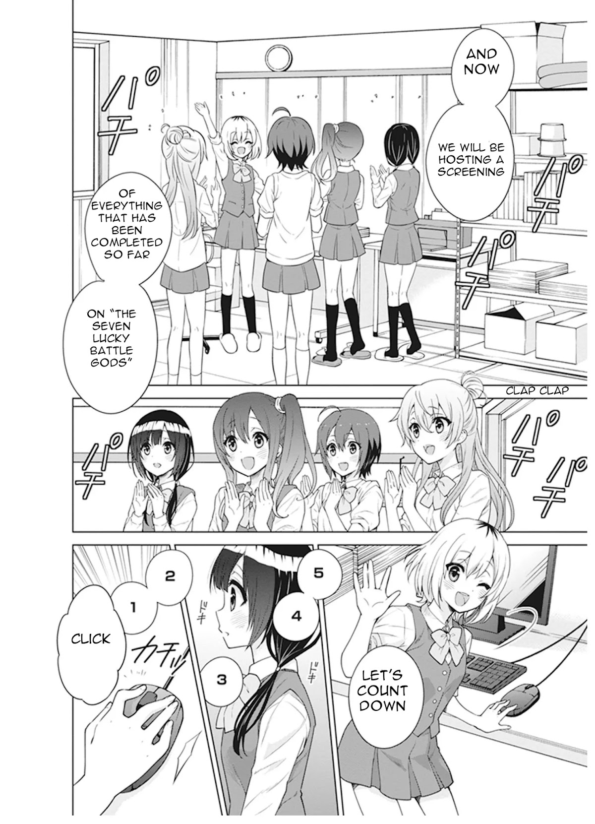 Shirobako - Ueyama Koukou Animation Doukoukai Chapter 4 page 28 - Chapter 4: It's tough but fun..