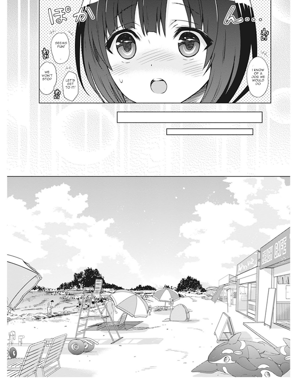 Shirobako - Ueyama Koukou Animation Doukoukai Chapter 5 page 16 - Chapter 5: I'm sad, scared, and happy