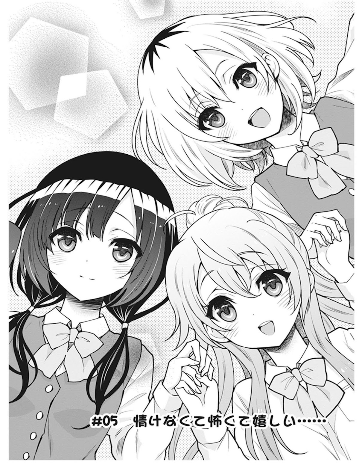 Shirobako - Ueyama Koukou Animation Doukoukai Chapter 5 page 6 - Chapter 5: I'm sad, scared, and happy