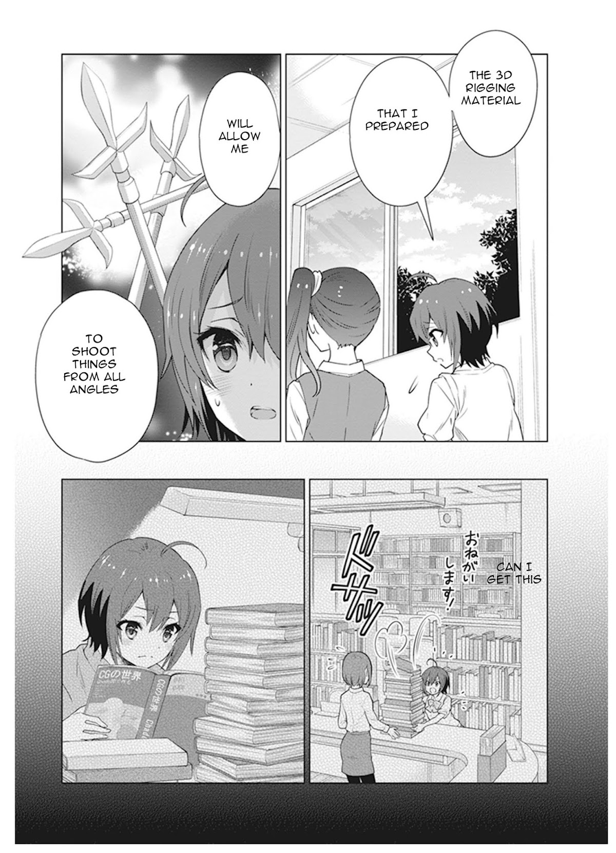 Shirobako - Ueyama Koukou Animation Doukoukai Chapter 6 page 15 - Chapter 6: What do I want to do...