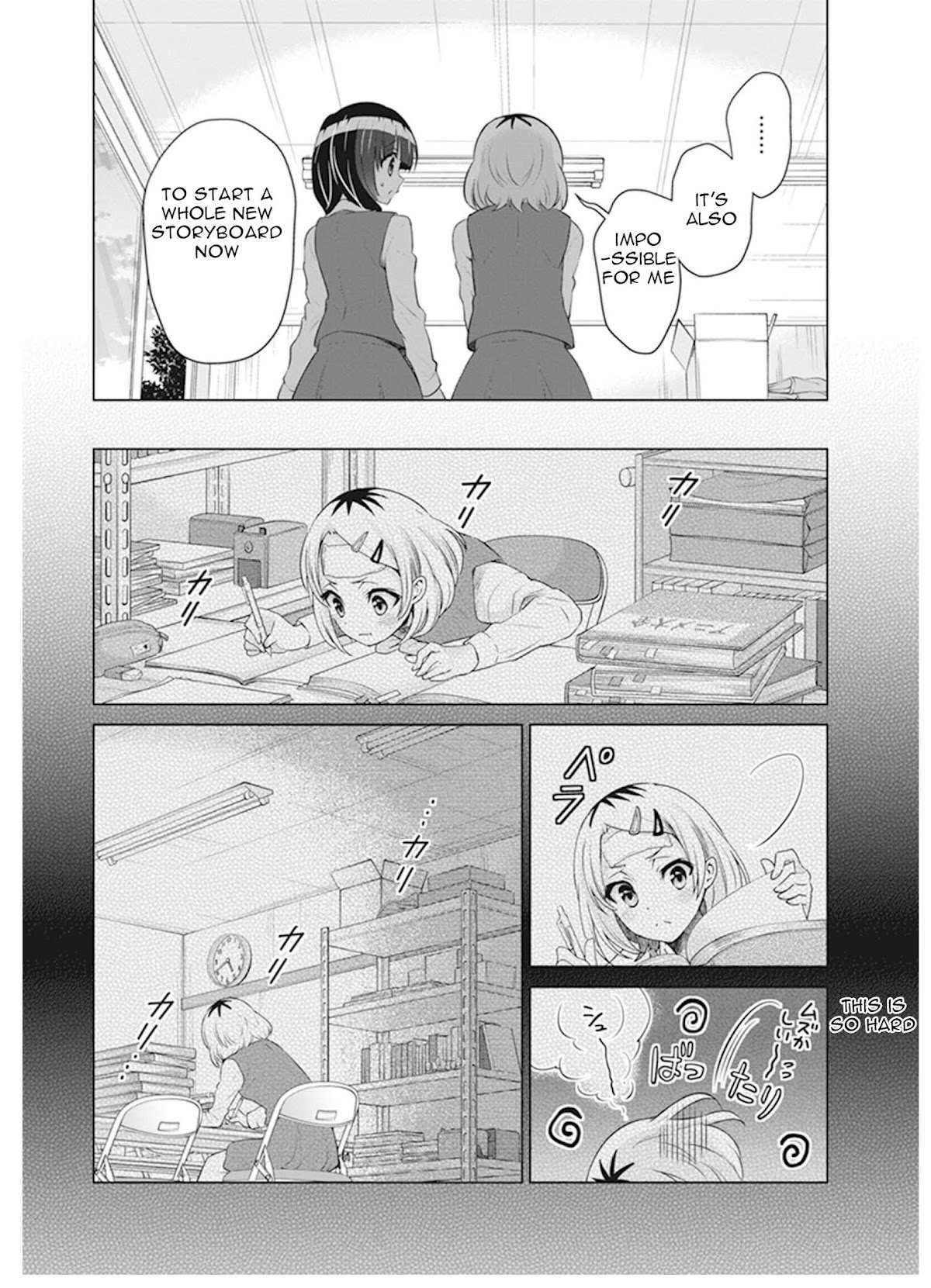 Shirobako - Ueyama Koukou Animation Doukoukai Chapter 6 page 17 - Chapter 6: What do I want to do...