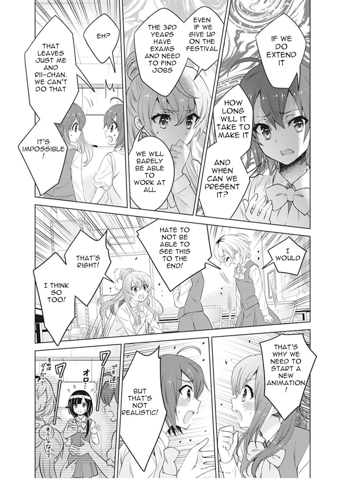 Shirobako - Ueyama Koukou Animation Doukoukai Chapter 6 page 19 - Chapter 6: What do I want to do...
