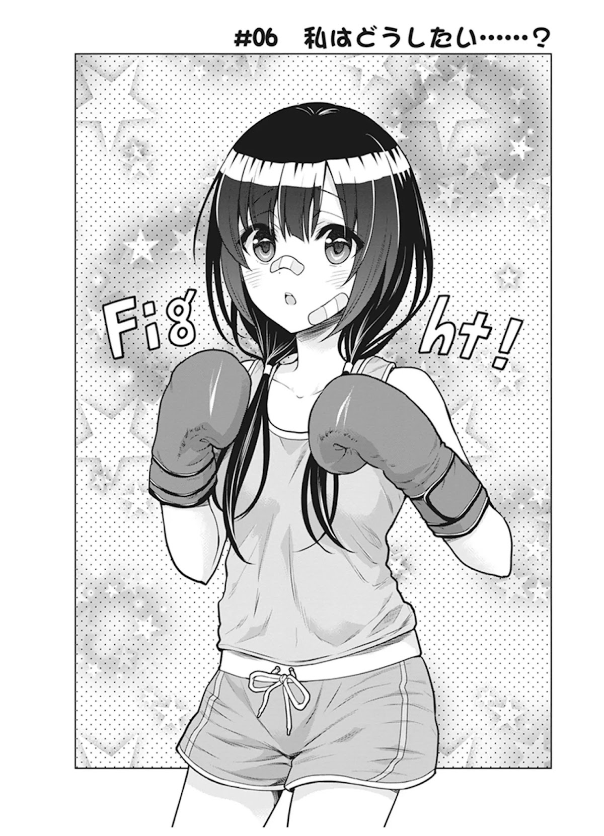 Shirobako - Ueyama Koukou Animation Doukoukai Chapter 6 page 2 - Chapter 6: What do I want to do...