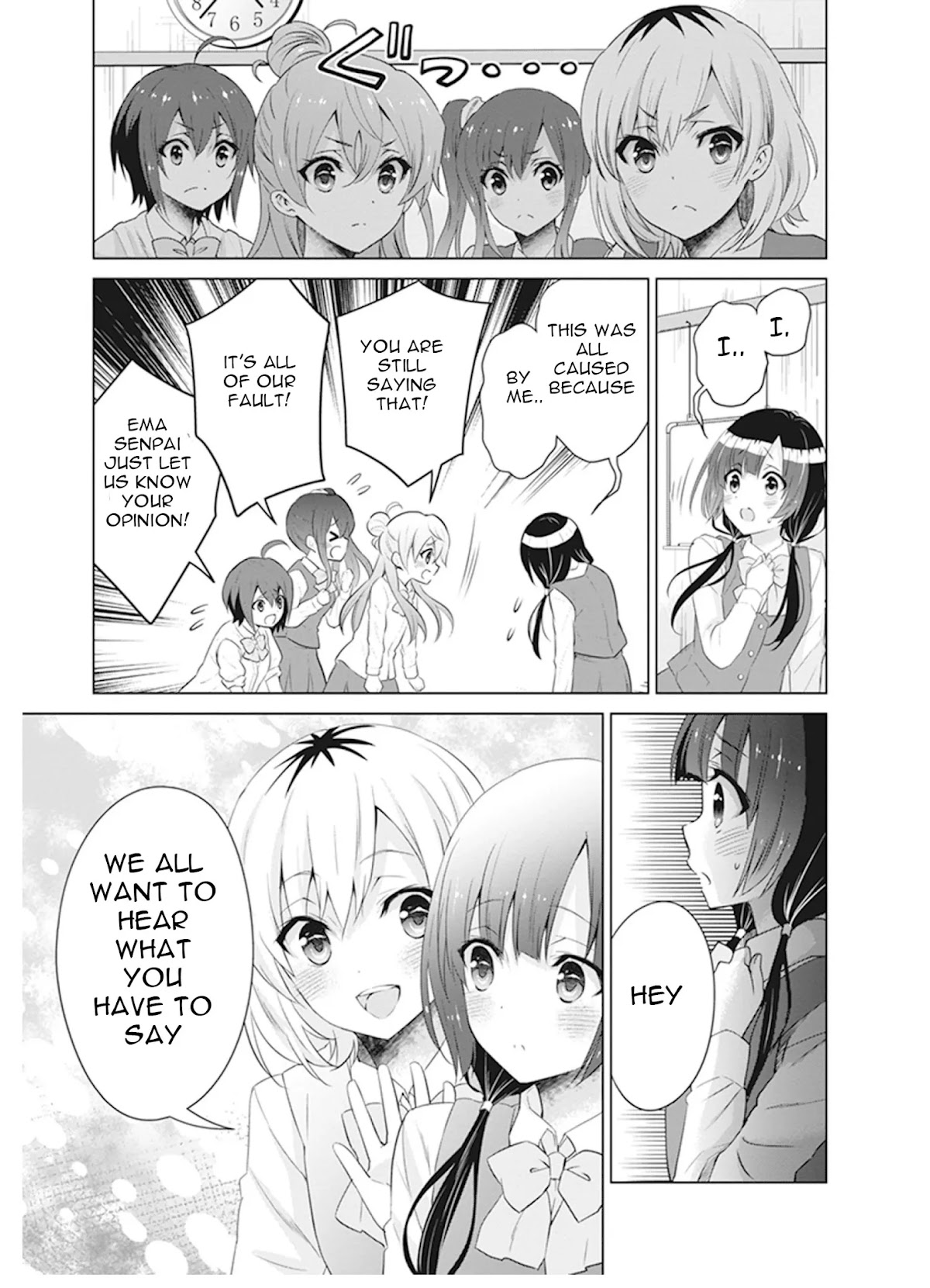 Shirobako - Ueyama Koukou Animation Doukoukai Chapter 6 page 21 - Chapter 6: What do I want to do...