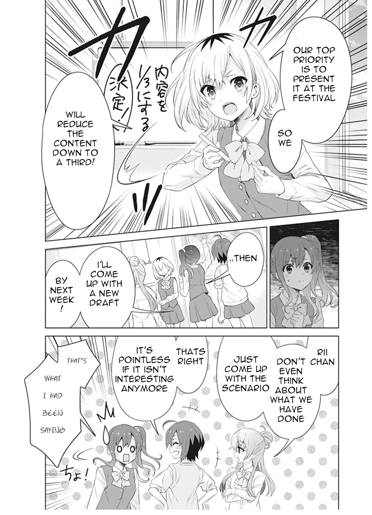 Shirobako - Ueyama Koukou Animation Doukoukai Chapter 6 page 28 - Chapter 6: What do I want to do...
