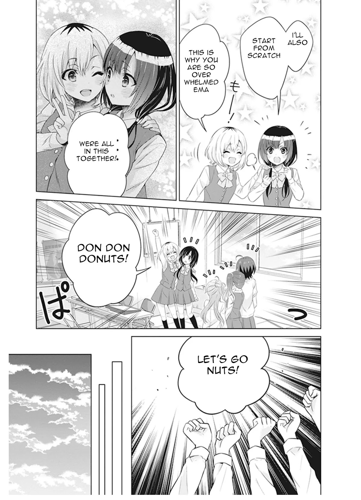 Shirobako - Ueyama Koukou Animation Doukoukai Chapter 6 page 29 - Chapter 6: What do I want to do...