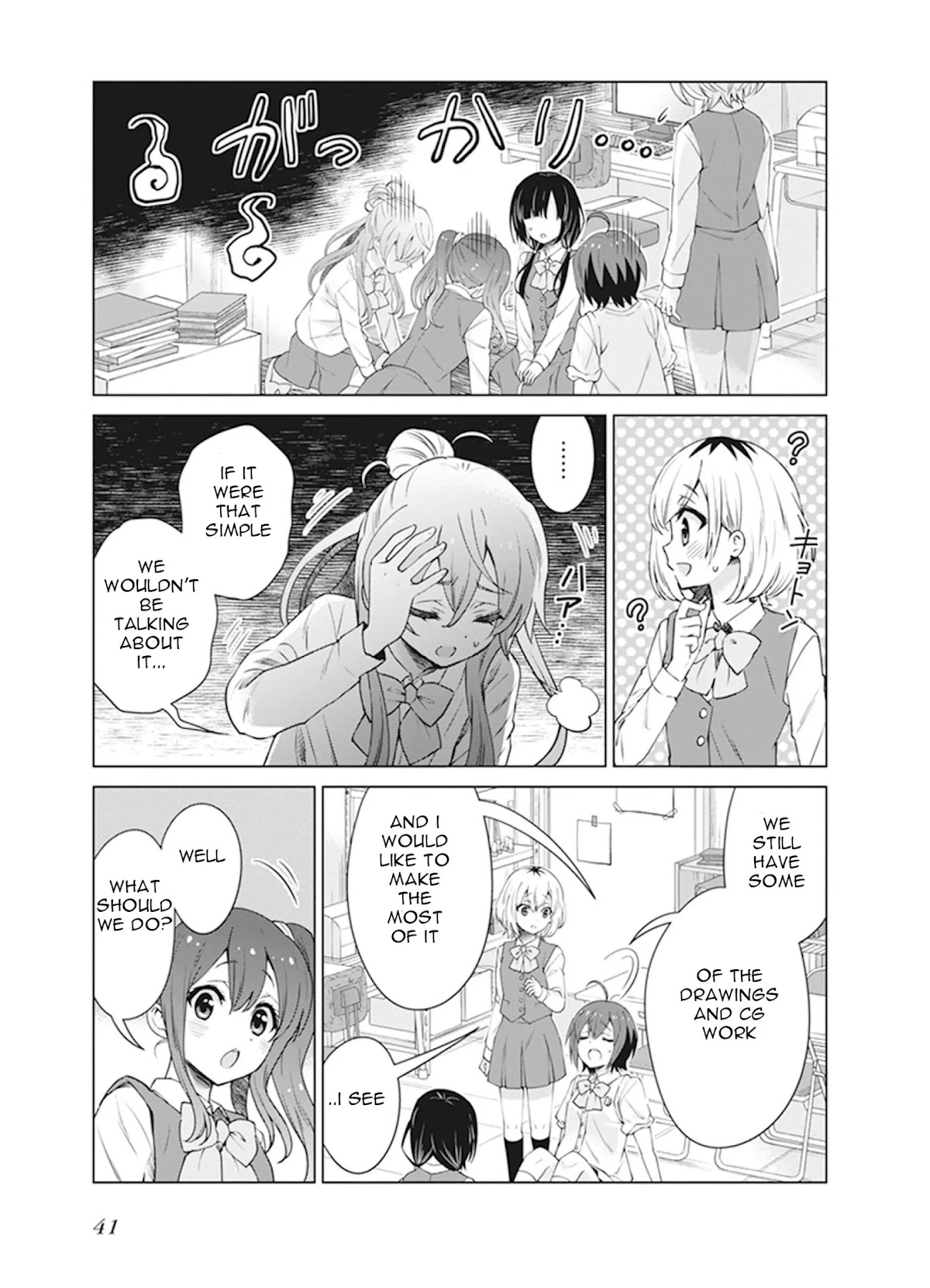 Shirobako - Ueyama Koukou Animation Doukoukai Chapter 6 page 3 - Chapter 6: What do I want to do...