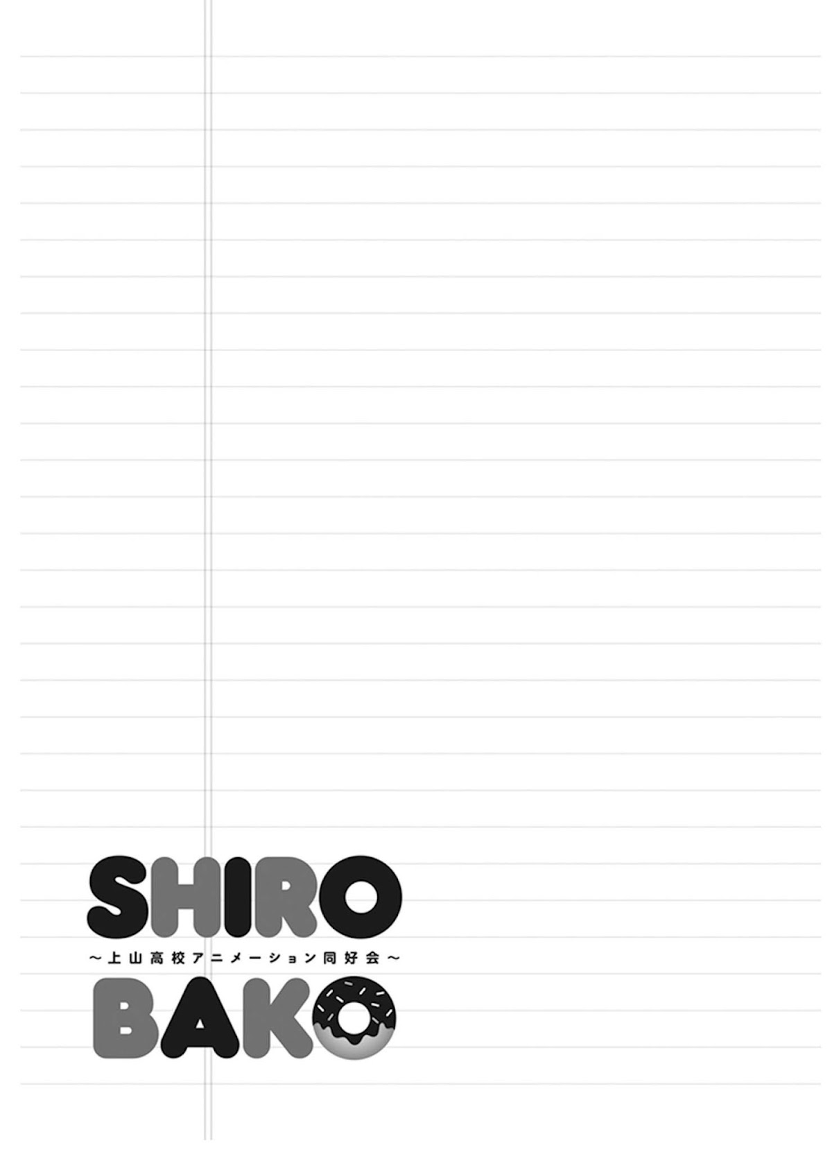 Shirobako - Ueyama Koukou Animation Doukoukai Chapter 6 page 35 - Chapter 6: What do I want to do...
