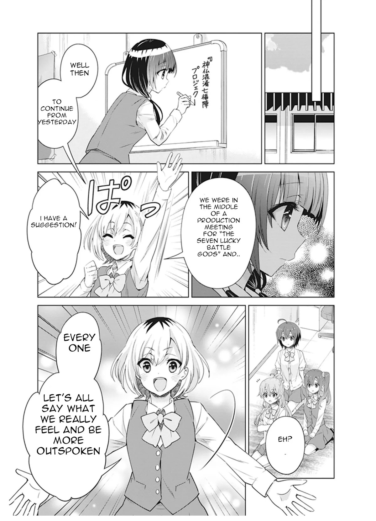 Shirobako - Ueyama Koukou Animation Doukoukai Chapter 6 page 7 - Chapter 6: What do I want to do...