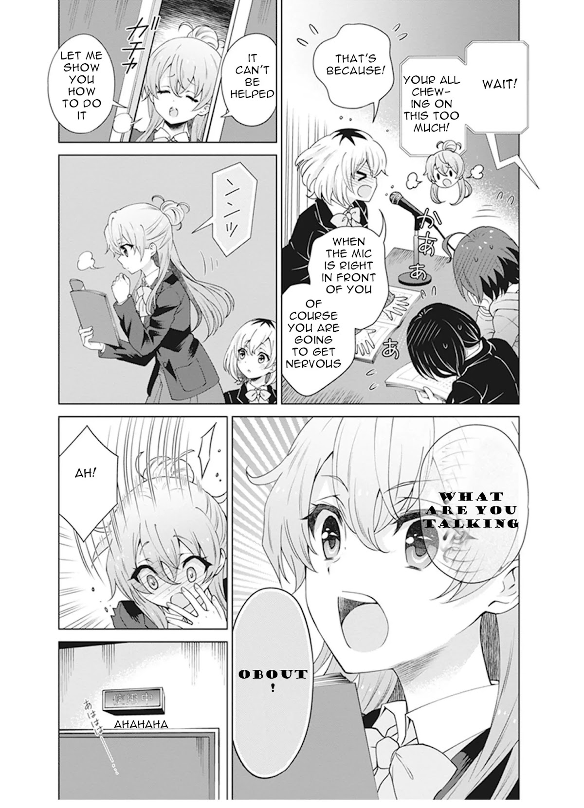 Shirobako - Ueyama Koukou Animation Doukoukai Chapter 7 page 15 - Chapter 7: I also didn't know about myself..