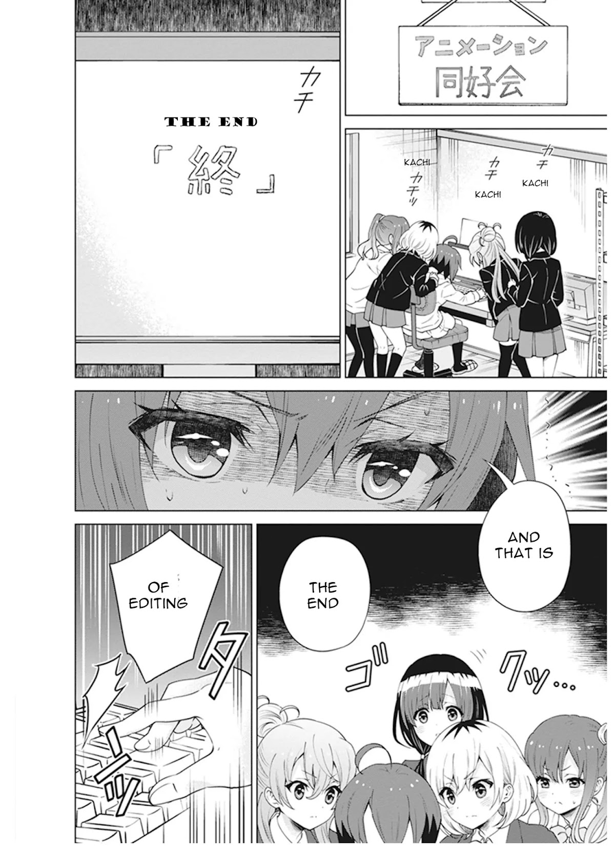 Shirobako - Ueyama Koukou Animation Doukoukai Chapter 7 page 16 - Chapter 7: I also didn't know about myself..