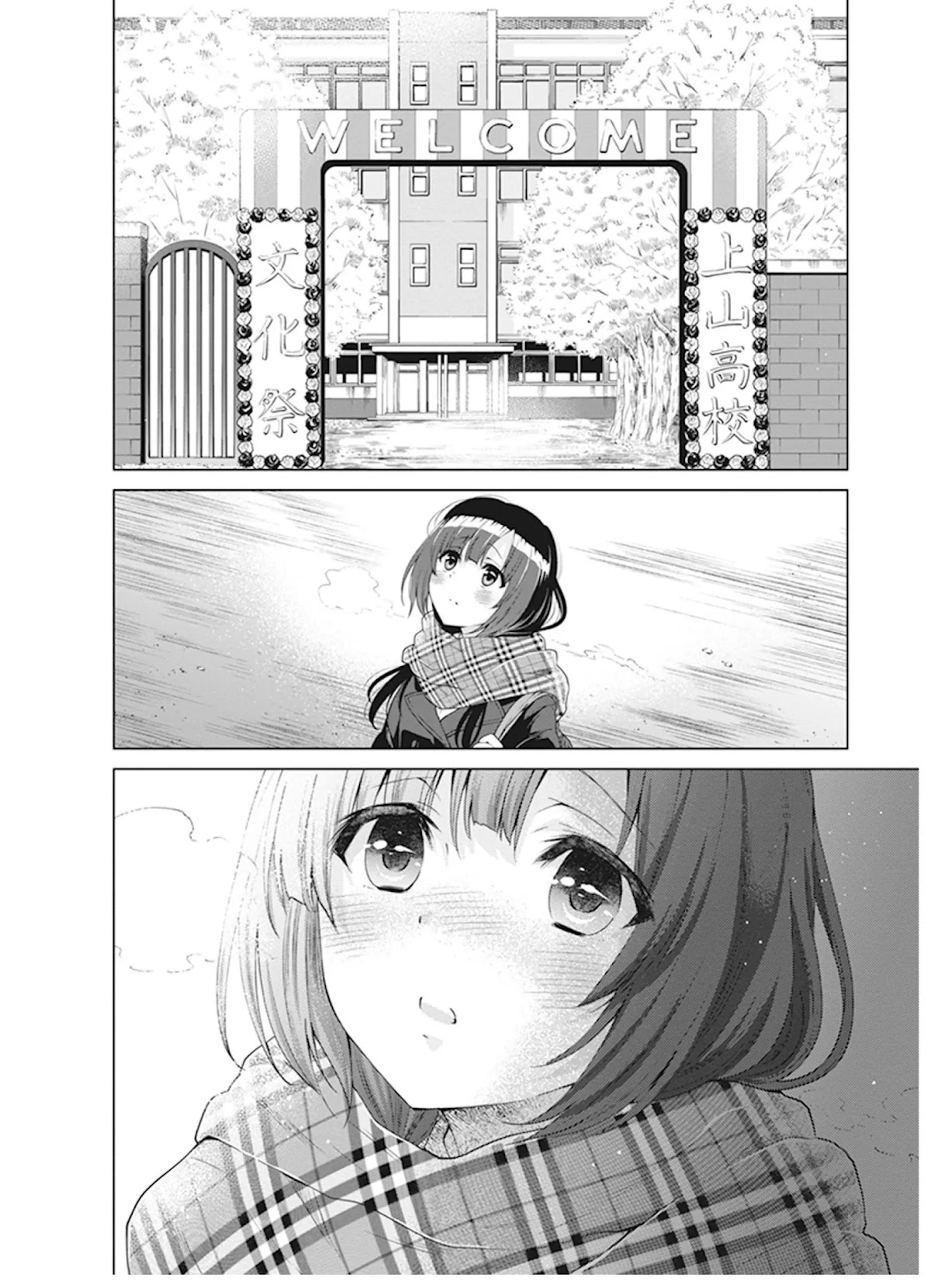 Shirobako - Ueyama Koukou Animation Doukoukai Chapter 7 page 24 - Chapter 7: I also didn't know about myself..