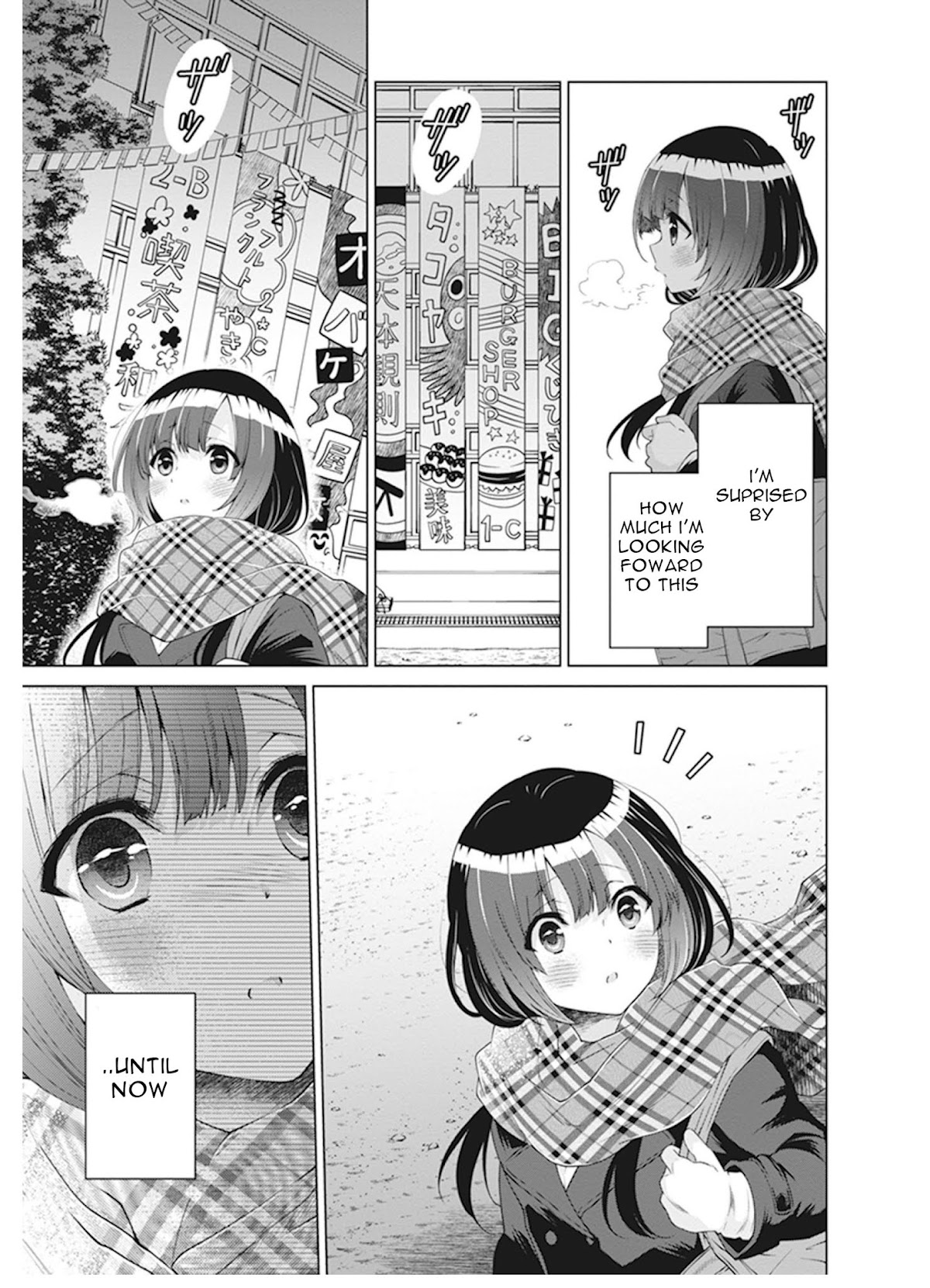 Shirobako - Ueyama Koukou Animation Doukoukai Chapter 7 page 25 - Chapter 7: I also didn't know about myself..