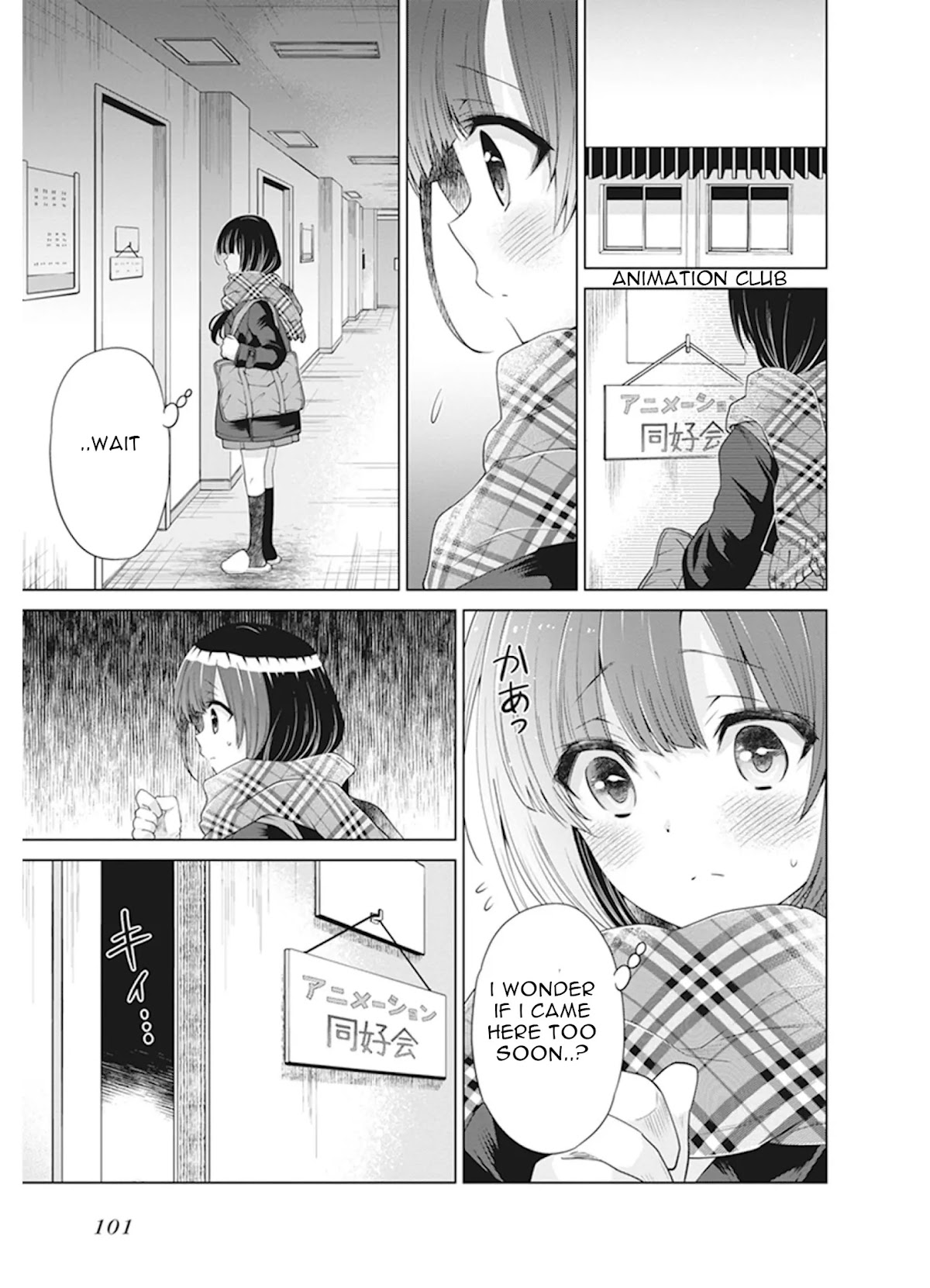 Shirobako - Ueyama Koukou Animation Doukoukai Chapter 7 page 27 - Chapter 7: I also didn't know about myself..