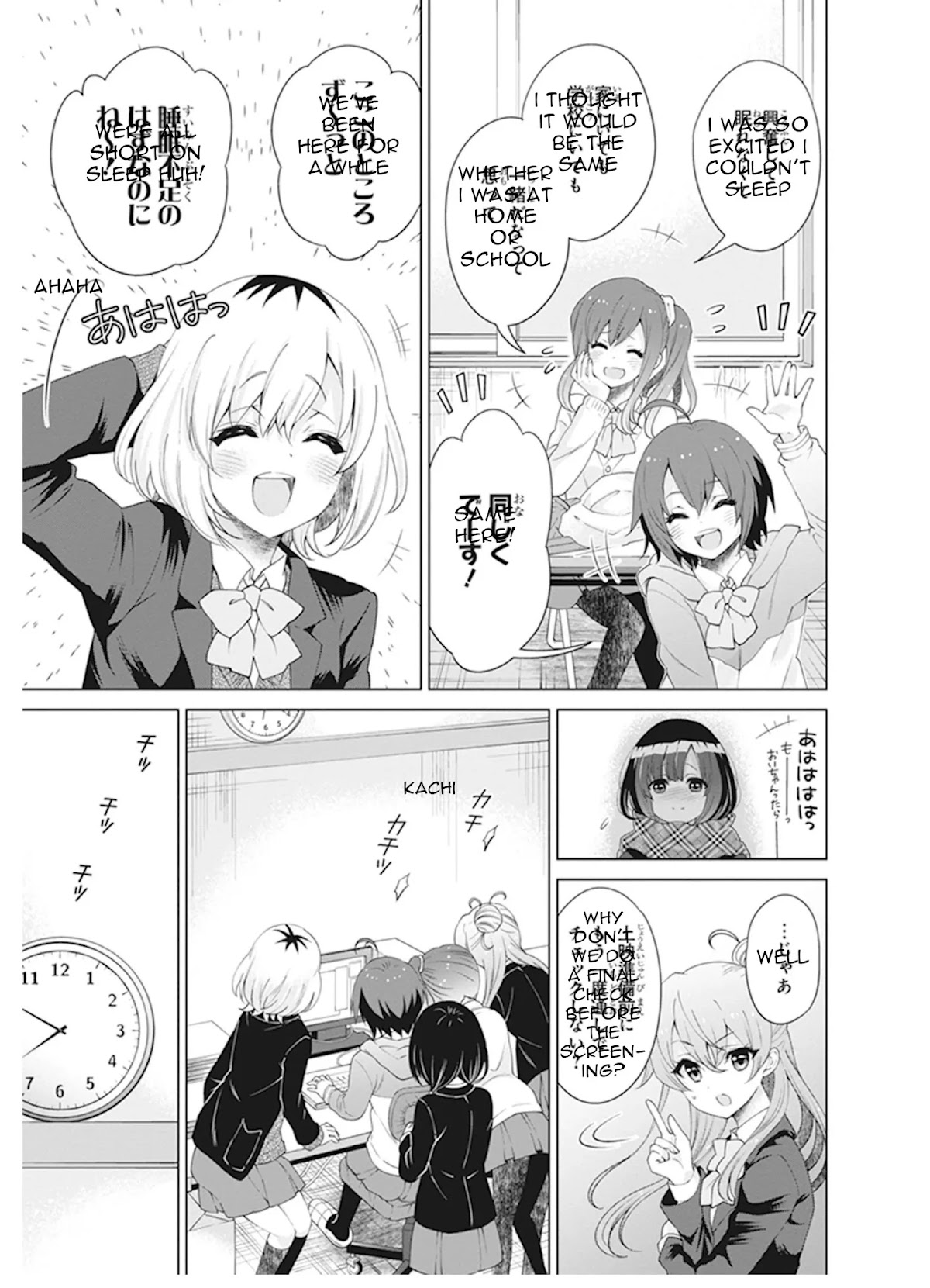 Shirobako - Ueyama Koukou Animation Doukoukai Chapter 7 page 29 - Chapter 7: I also didn't know about myself..