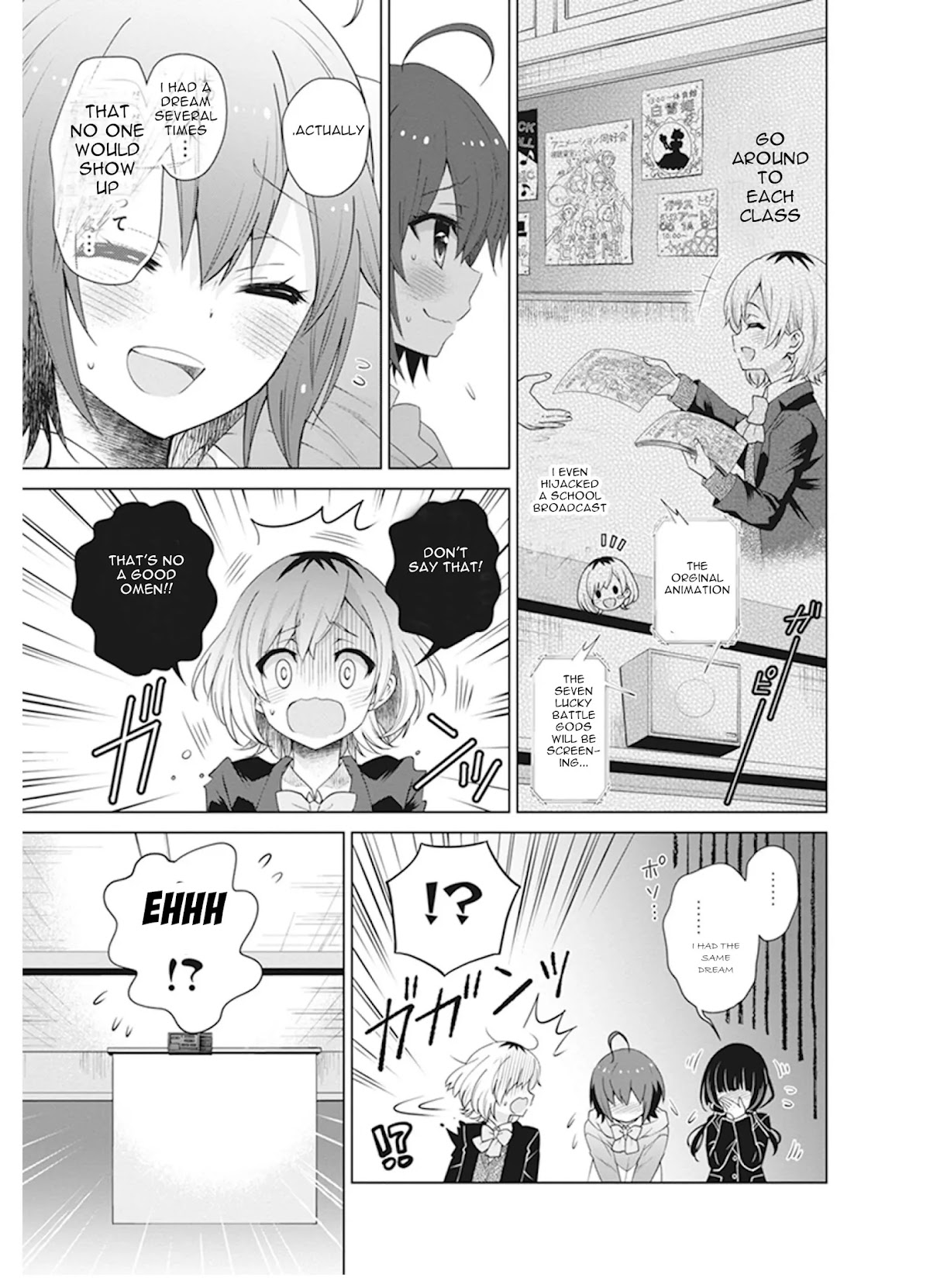 Shirobako - Ueyama Koukou Animation Doukoukai Chapter 7 page 31 - Chapter 7: I also didn't know about myself..