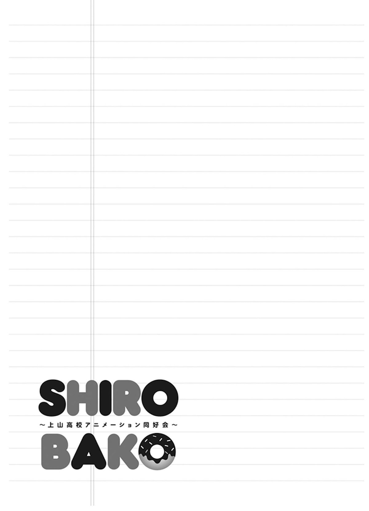 Shirobako - Ueyama Koukou Animation Doukoukai Chapter 7 page 35 - Chapter 7: I also didn't know about myself..