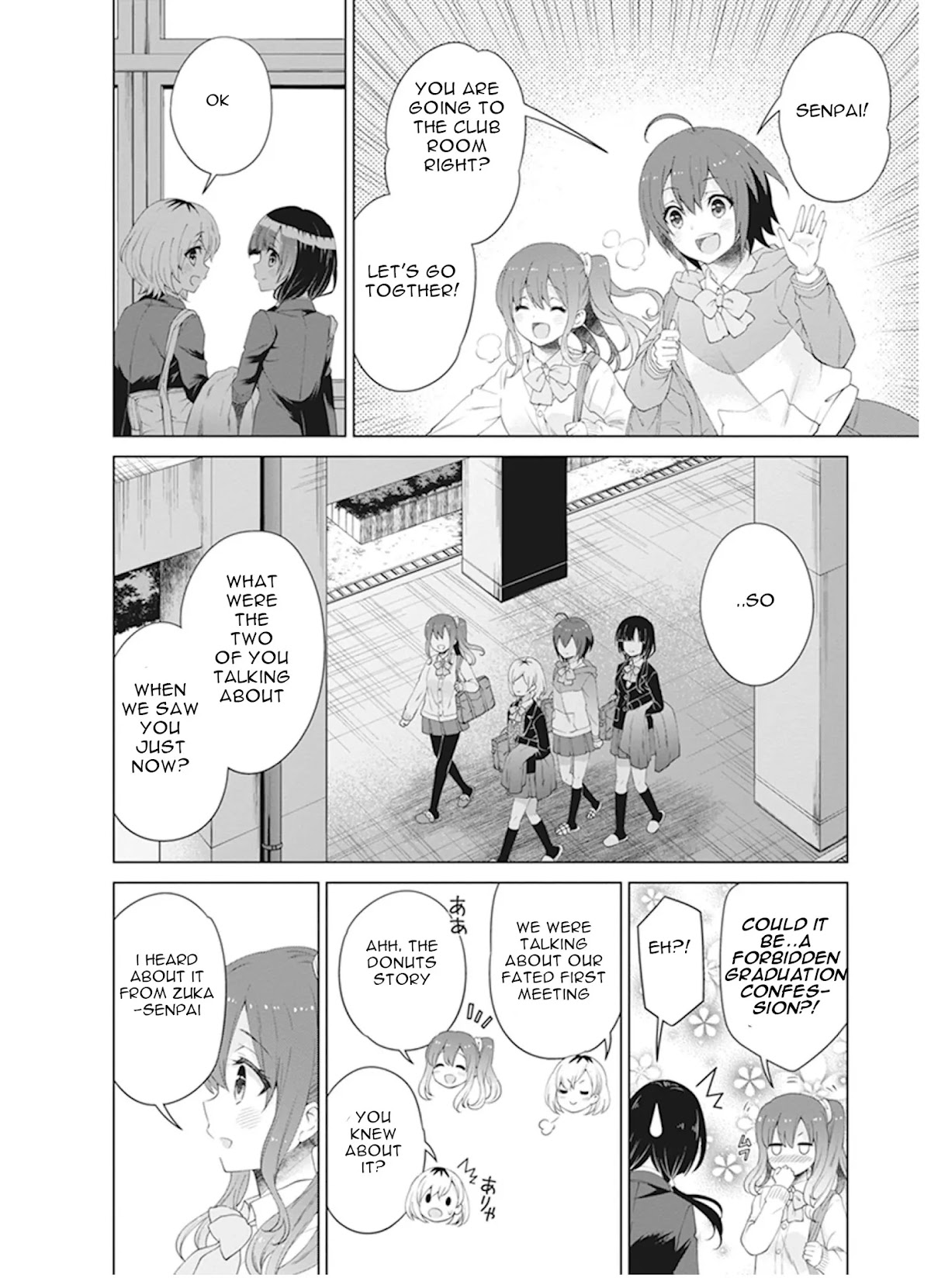 Shirobako - Ueyama Koukou Animation Doukoukai Chapter 8 page 10 - Chapter 8: Continuing.....to the end [END]