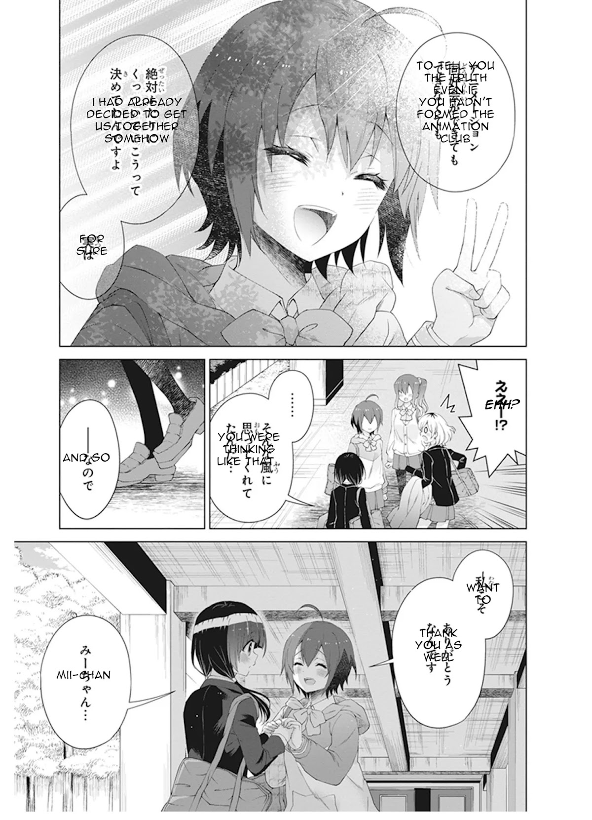 Shirobako - Ueyama Koukou Animation Doukoukai Chapter 8 page 13 - Chapter 8: Continuing.....to the end [END]