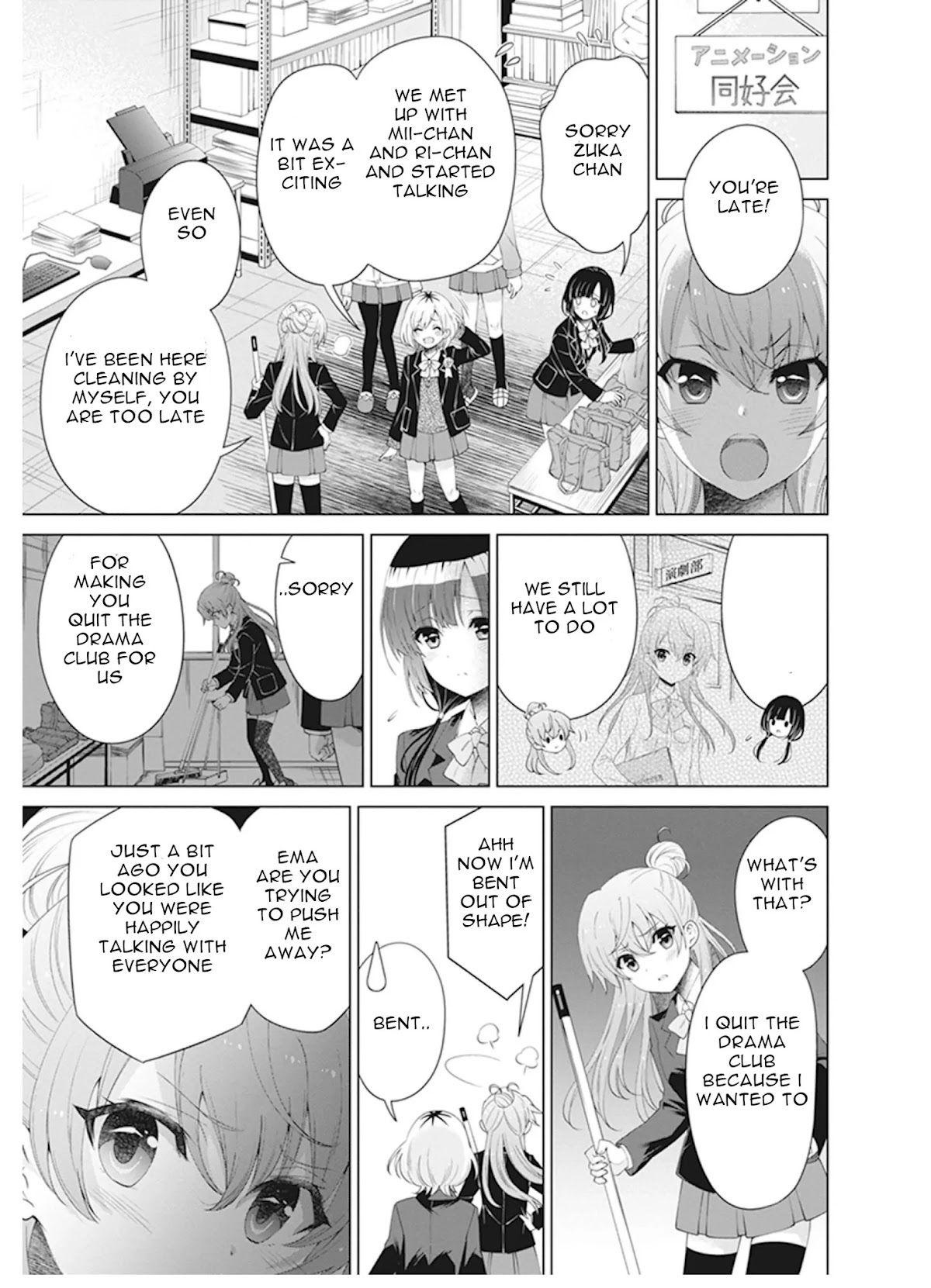 Shirobako - Ueyama Koukou Animation Doukoukai Chapter 8 page 17 - Chapter 8: Continuing.....to the end [END]
