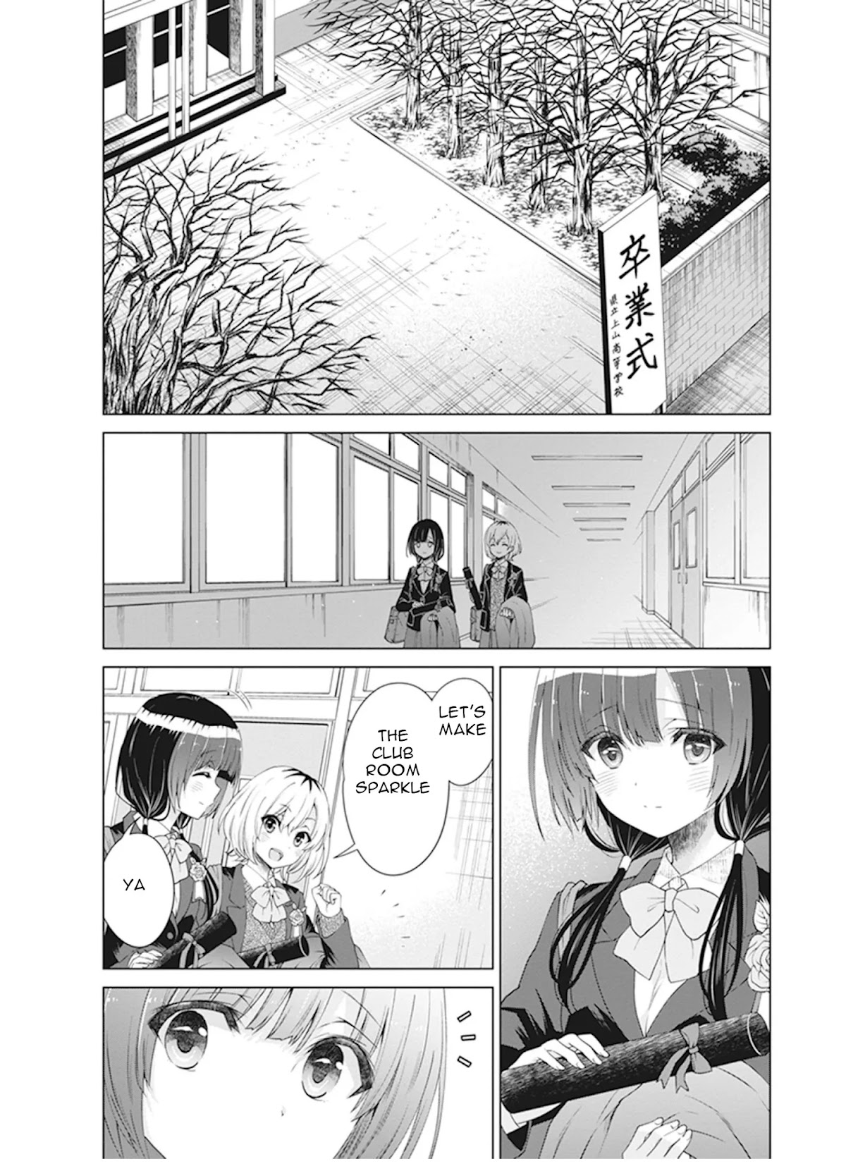 Shirobako - Ueyama Koukou Animation Doukoukai Chapter 8 page 6 - Chapter 8: Continuing.....to the end [END]
