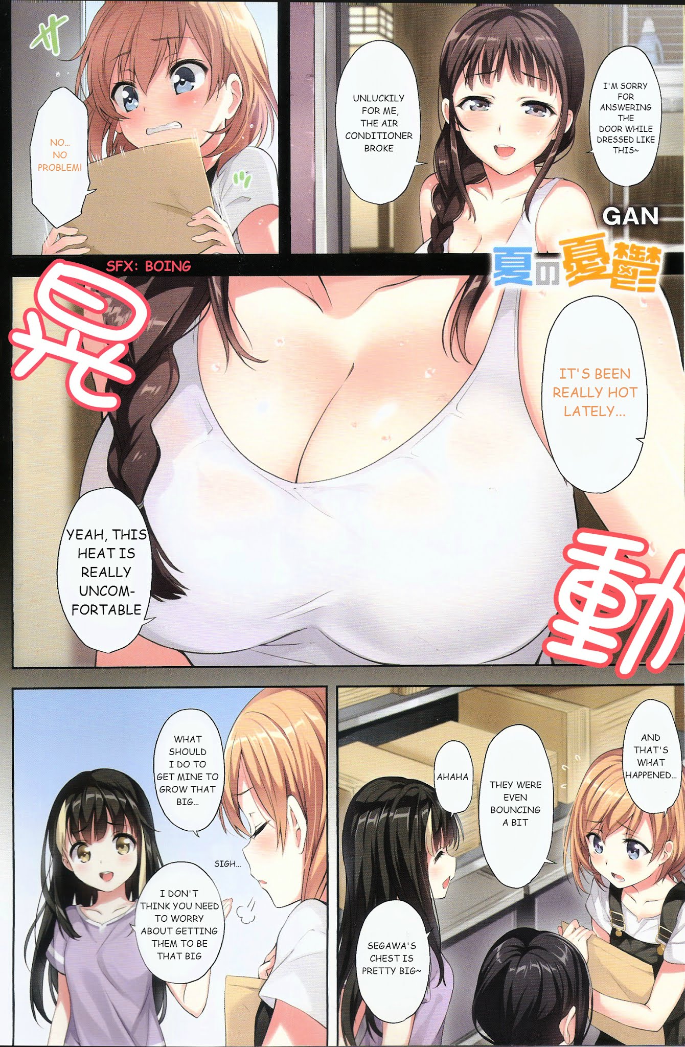 Shirobako White Summer Official Compilation Book Chapter 0 page 2 - Chapter 0