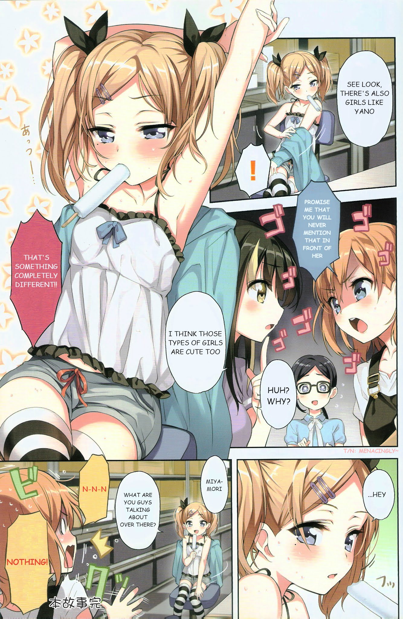 Shirobako White Summer Official Compilation Book Chapter 0 page 3 - Chapter 0