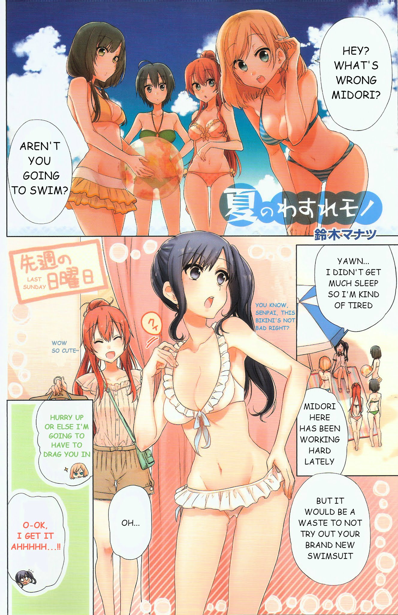 Shirobako White Summer Official Compilation Book Chapter 0 page 4 - Chapter 0