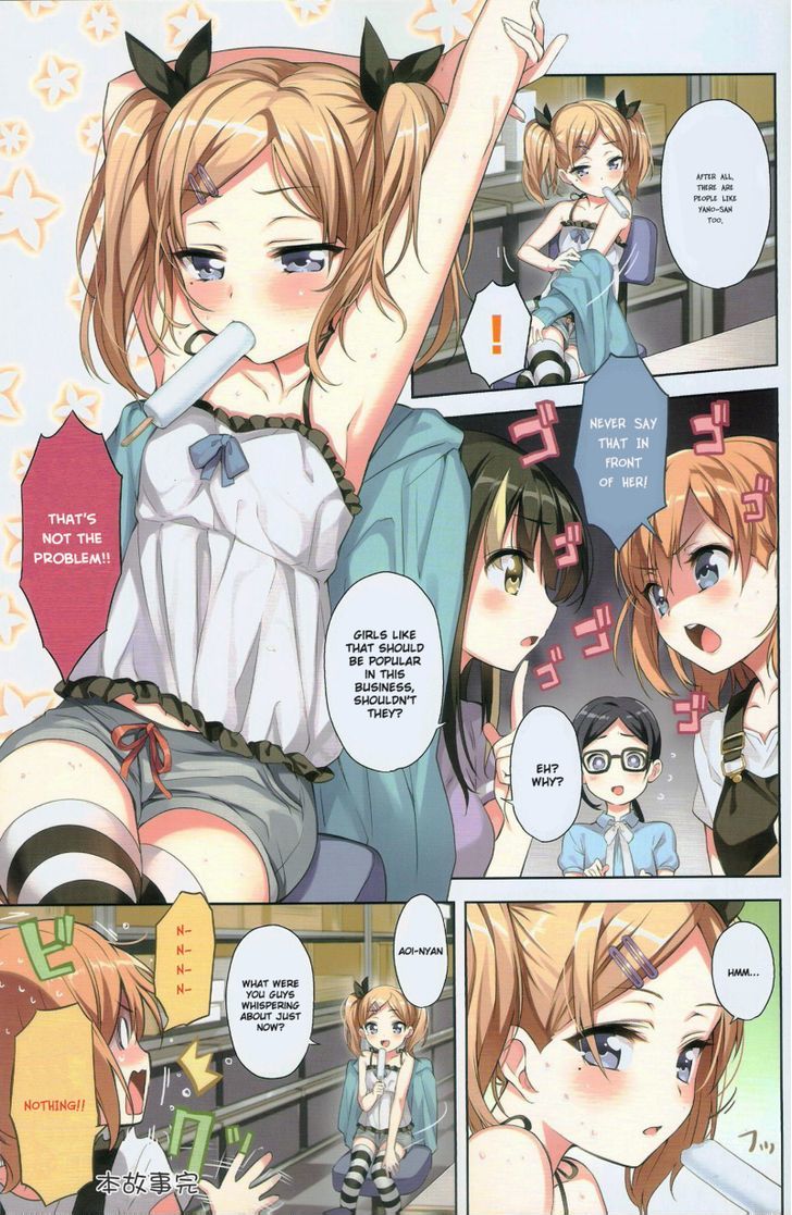 Shirobako White Summer Official Compilation Book Chapter 1.1 page 10 - Chapter 1.1
