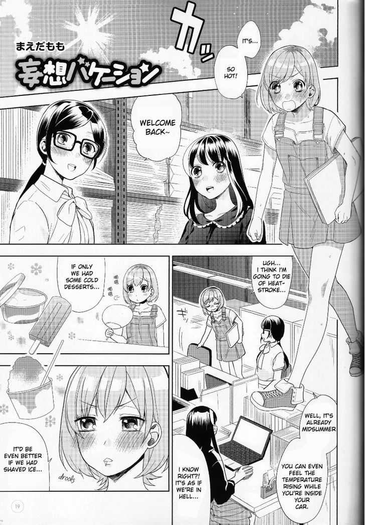 Shirobako White Summer Official Compilation Book Chapter 1.2 page 1 - Chapter 1.2